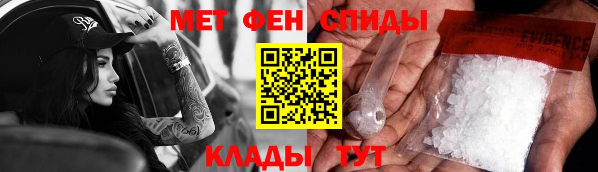 АМФ 97%  АМФЕТАМИН  Волоколамск  Вход с VPN  Amphetamine 