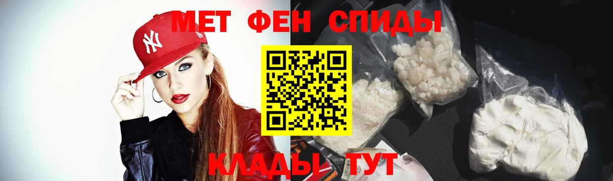 АМФ VHQ Волоколамск
