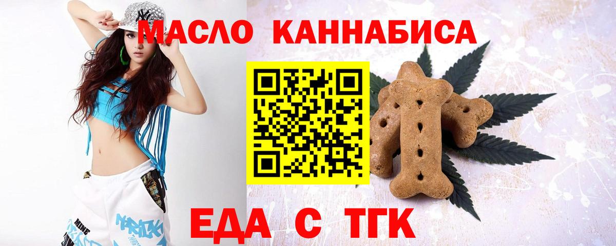 Волоколамск  Canna-Cookies марихуана  Вход с VPN 