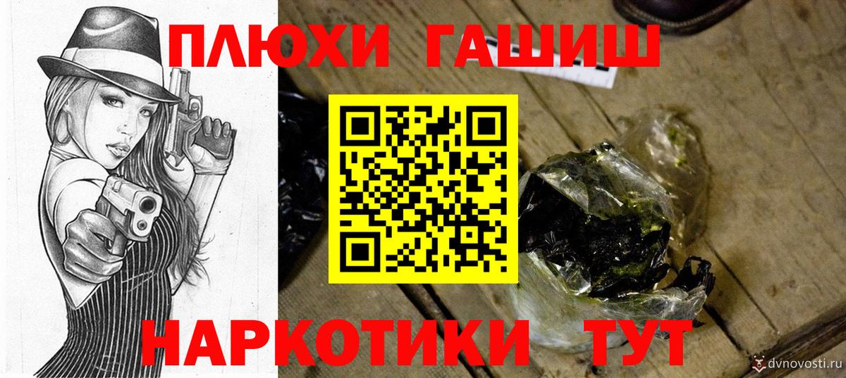 Гашиш 40% ТГК  Гашиш убойный  Вход с VPN  где купить наркоту  Волоколамск  Гашиш 
