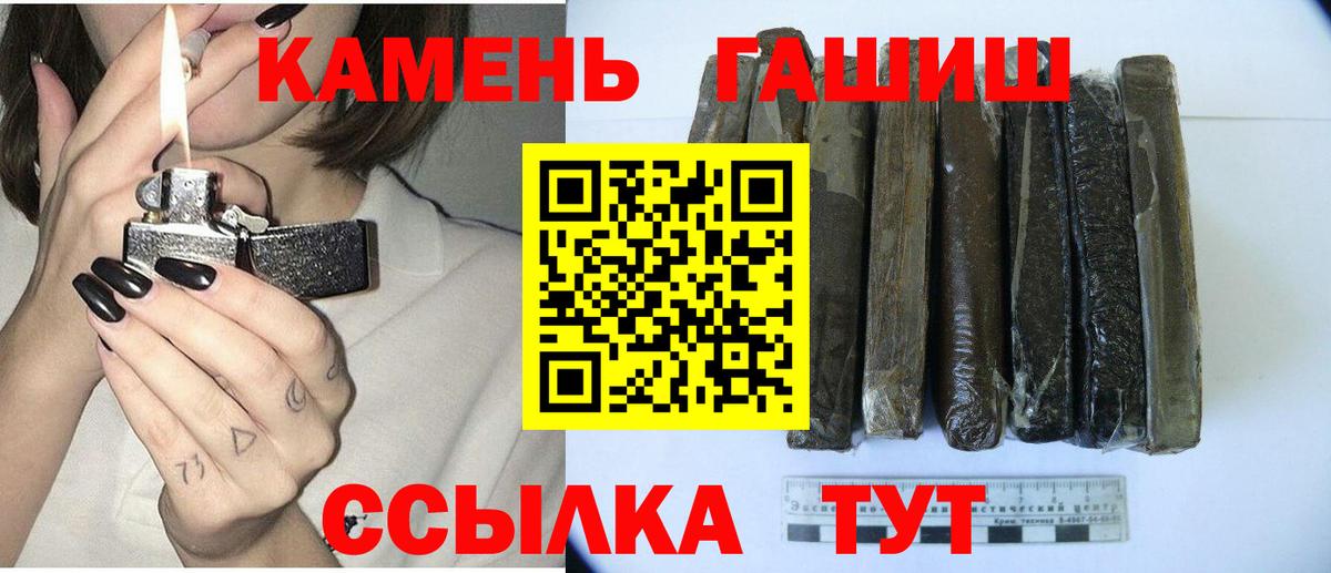 ГАШИШ гарик Волоколамск