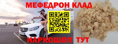 кокаин VHQ Наро-Фоминск