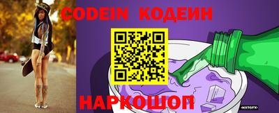 кокаин VHQ Наро-Фоминск