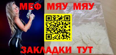 бошки Нальчик