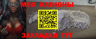 кокаин VHQ Наро-Фоминск