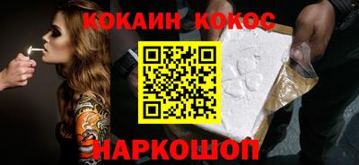 бошки Нальчик