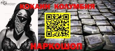 бошки Нальчик