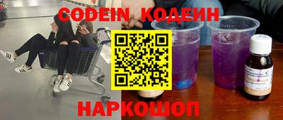 скорость Нарткала