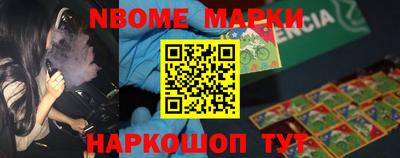 кокаин VHQ Наро-Фоминск