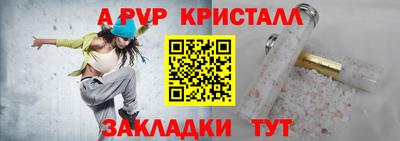 скорость Нарткала
