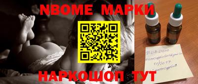 кокаин VHQ Наро-Фоминск