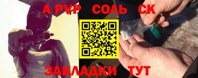 бошки Нальчик