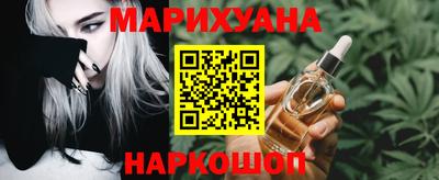 кокаин VHQ Наро-Фоминск