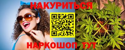 бошки Нальчик