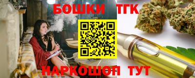 кокаин VHQ Наро-Фоминск