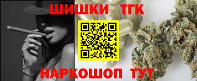 бошки Нальчик