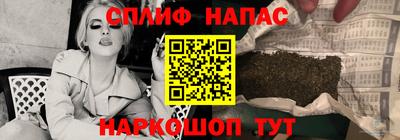 бошки Нальчик