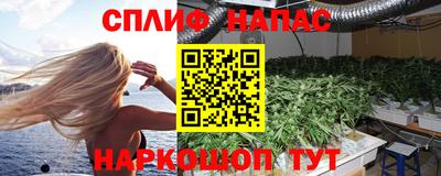 кокаин VHQ Наро-Фоминск
