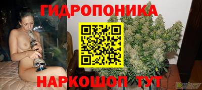 бошки Нальчик