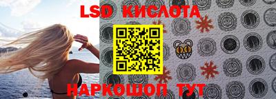 скорость Нарткала