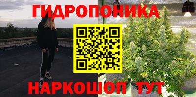 кокаин VHQ Наро-Фоминск