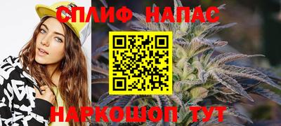 кокаин VHQ Наро-Фоминск