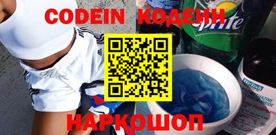 бошки Нальчик