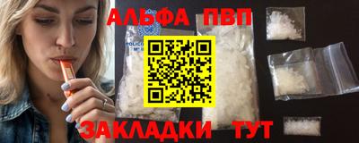 скорость Нарткала