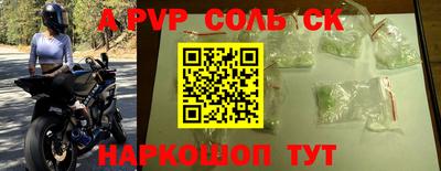 бошки Нальчик