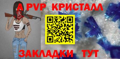 скорость Нарткала