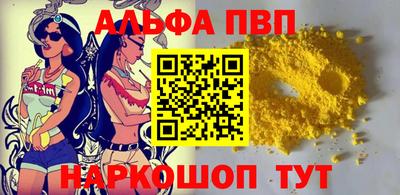 бошки Нальчик