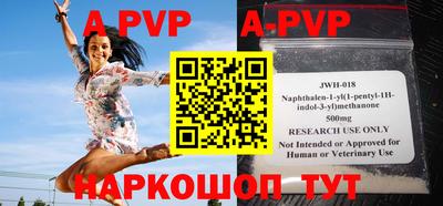 кокаин VHQ Наро-Фоминск