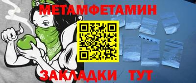 бошки Нальчик