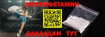 бошки Нальчик