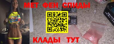 кокаин VHQ Наро-Фоминск