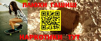 бошки Нальчик