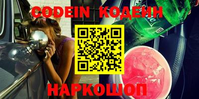 бошки Нальчик
