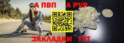 скорость Нарткала