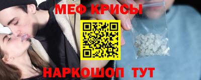 скорость Нарткала