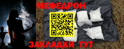 скорость Нарткала