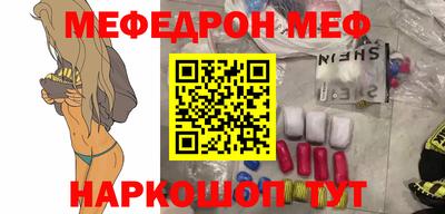 кокаин VHQ Наро-Фоминск