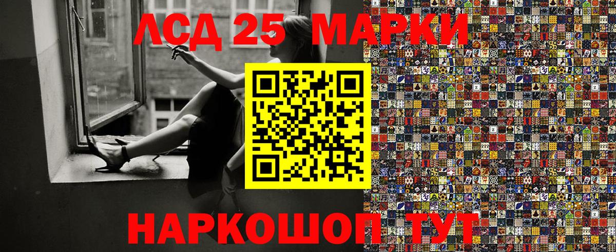 Наркотические марки 1500мкг  Наркотические марки  Волоколамск  Наркотические марки 1500мкг  Вход с VPN 