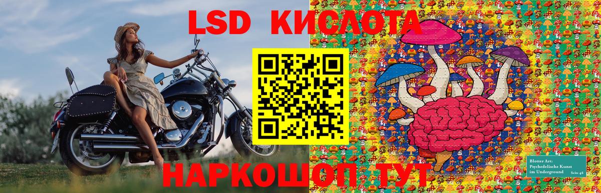 Марки 25I-NBOMe 1500мкг Волоколамск