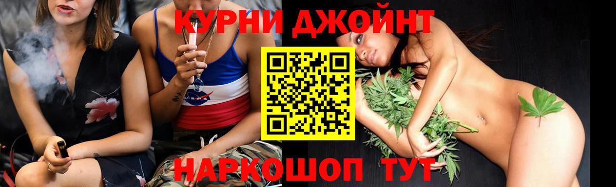 Конопля VHQ  Бошки Шишки ГИДРОПОН  Бошки марихуана индика  Бошки марихуана индика  Волоколамск  Вход с VPN 